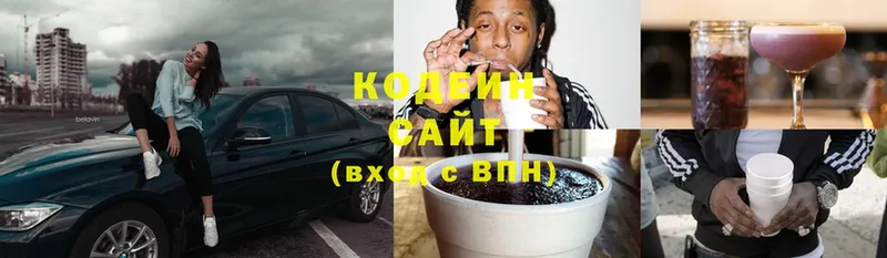 Кодеиновый сироп Lean Purple Drank  darknet официальный сайт  Геленджик  продажа наркотиков 