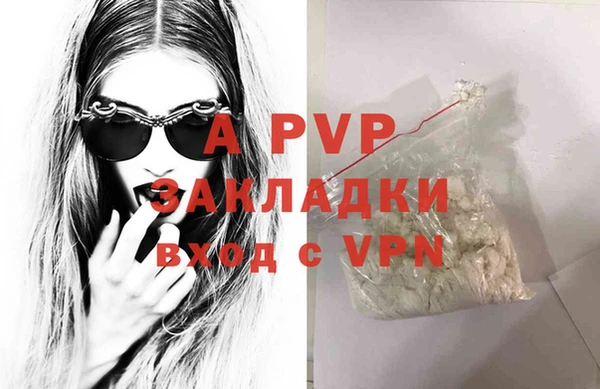 ALPHA-PVP Баксан